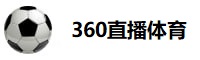 360直播体育直播